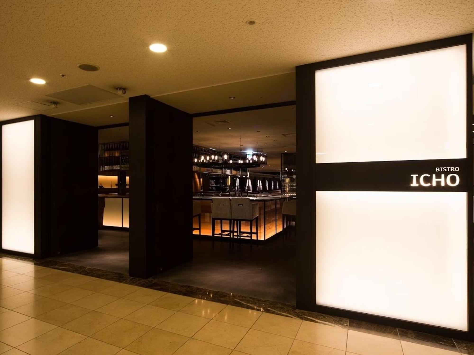 Shinagawa Prince Hotel Tokyo Esterno foto